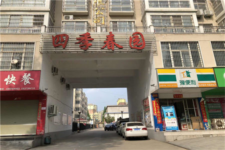 城东东方明珠3室2厅1卫66.8万105m2出售